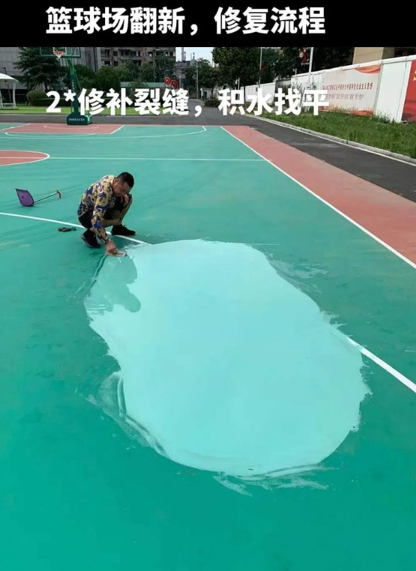 南圣镇硅 PU 球场（篮球场 / 羽毛球场）  局部维修（破损＜30%）